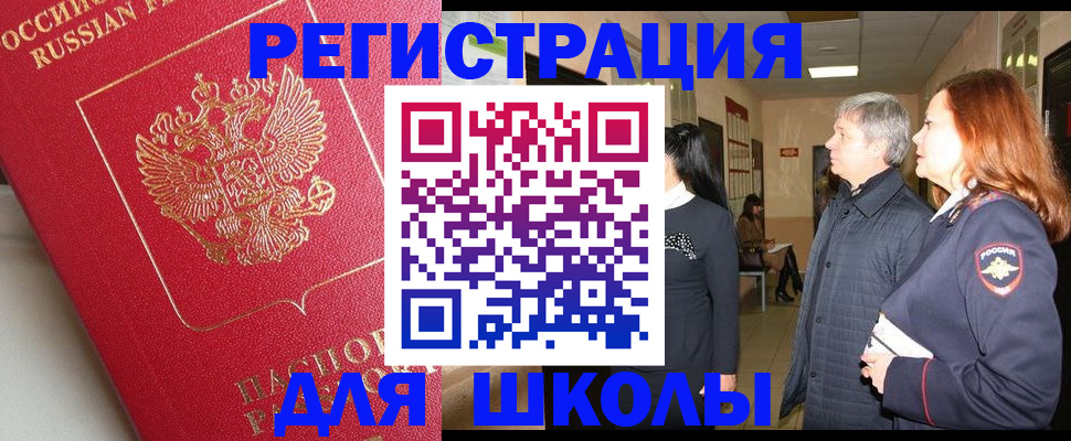 пропишу в квартире в Стрежевом